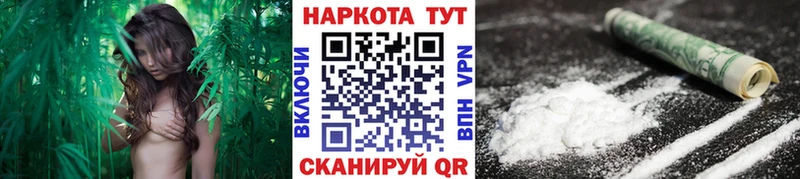 Купить наркотики цена Фатеж A PVP  АМФ  Галлюциногенные грибы  Cocaine  ГАШ  Канабис 