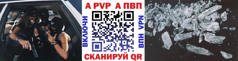 даркнет клад  Фатеж  Альфа ПВП мука 