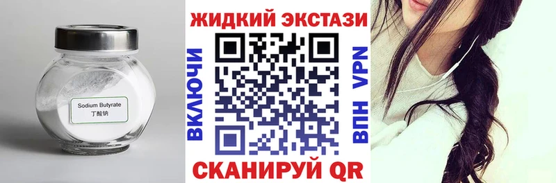 мега ТОР  Фатеж  БУТИРАТ Butirat 