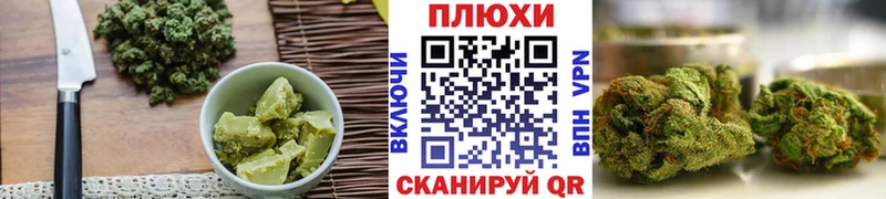 дарк нет Telegram  Фатеж  Canna-Cookies конопля  купить наркотик 