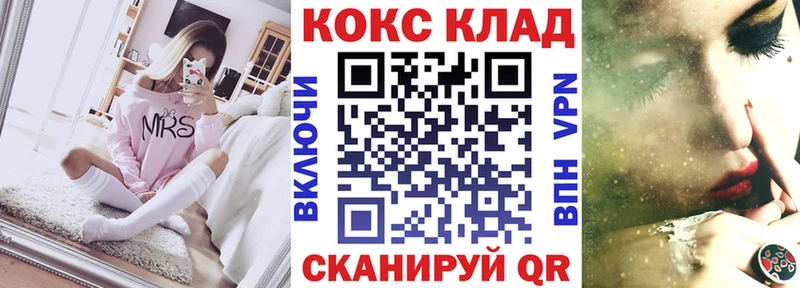 гидра зеркало  Фатеж  КОКАИН VHQ 
