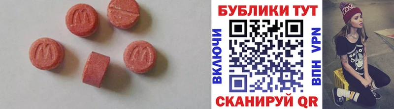 Ecstasy бентли купить закладку Фатеж