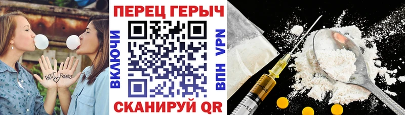 ГЕРОИН белый цена наркотик Фатеж