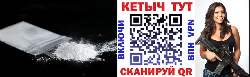 MEGA ссылки  где можно купить   Фатеж  Кетамин VHQ 