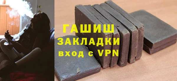 героин Арсеньев