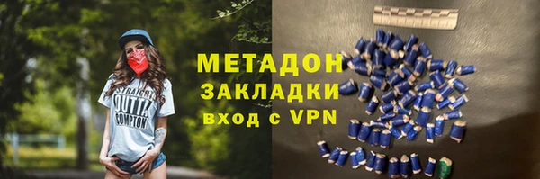 спайс Новокубанск