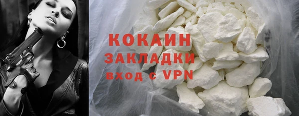 марки nbome Аркадак