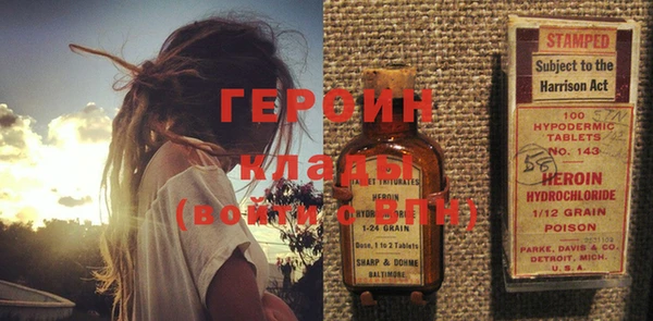 трава Новозыбков