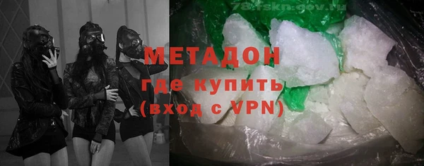 марки nbome Аркадак