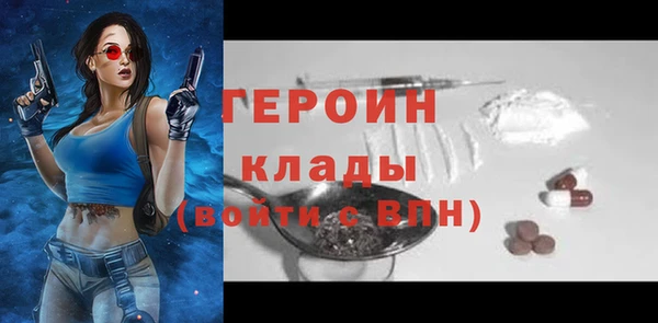 героин Арсеньев