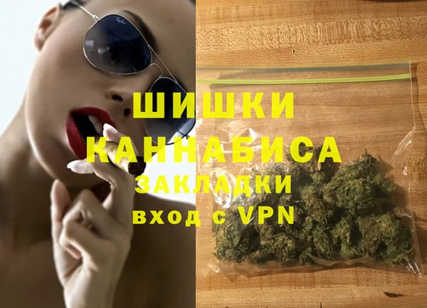 марки nbome Аркадак