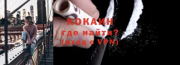 альфа пвп VHQ Армянск