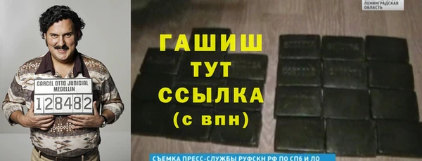 героин Арсеньев