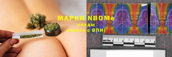 марки nbome Аркадак