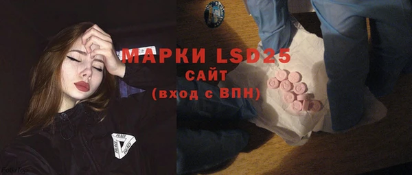 альфа пвп VHQ Армянск