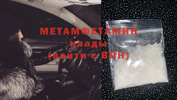 альфа пвп VHQ Армянск
