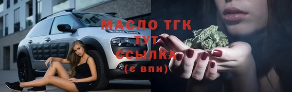альфа пвп VHQ Армянск