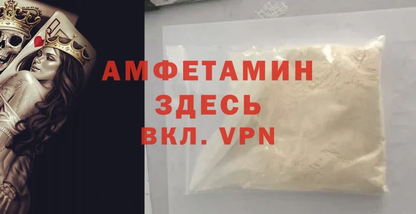 альфа пвп VHQ Армянск