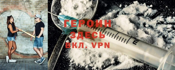 мефедрон Новодвинск