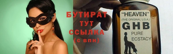 героин Арсеньев