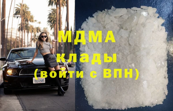 героин Арсеньев