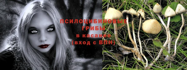 альфа пвп VHQ Армянск