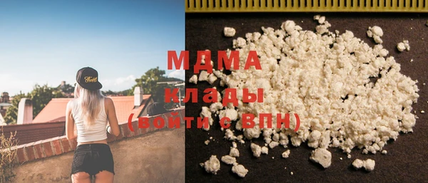 марки nbome Аркадак