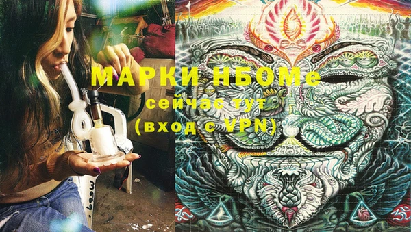 марки nbome Аркадак