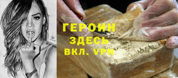 альфа пвп VHQ Армянск