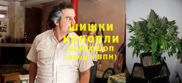 альфа пвп VHQ Армянск