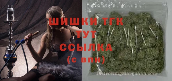 марки nbome Аркадак