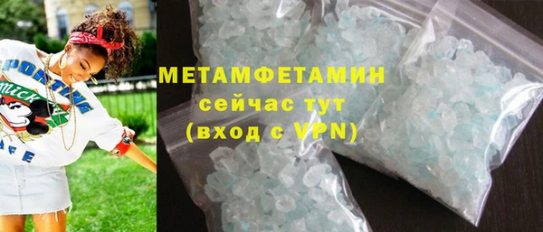 альфа пвп VHQ Армянск