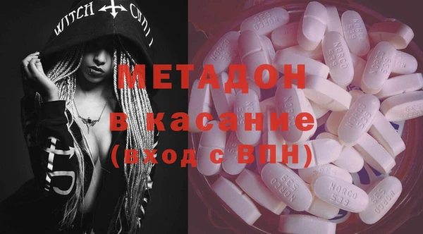 марки nbome Аркадак