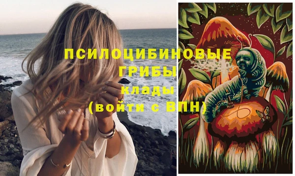 альфа пвп VHQ Армянск