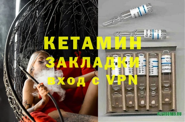 героин Арсеньев