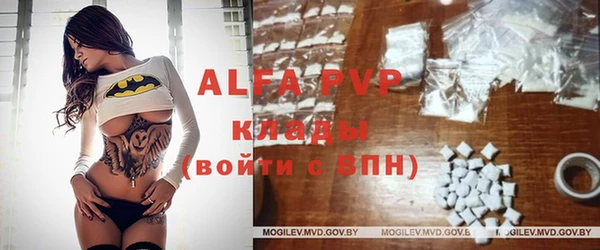 альфа пвп VHQ Армянск