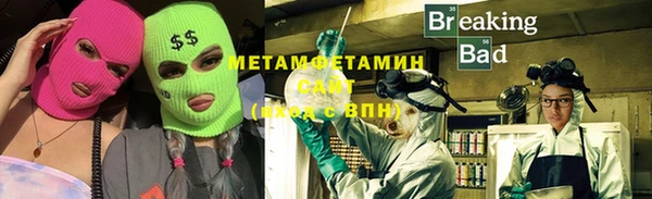 альфа пвп VHQ Армянск