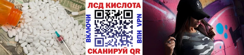 кракен   Фатеж  LSD-25 экстази кислота 