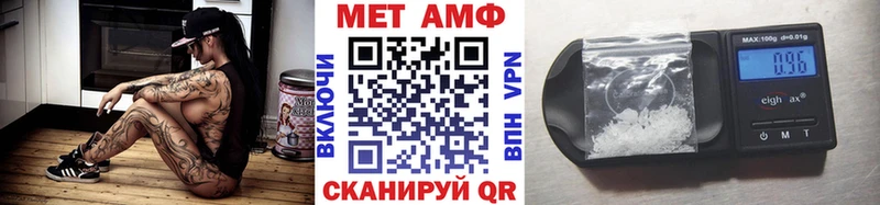 нарко площадка как зайти Фатеж Первитин винт