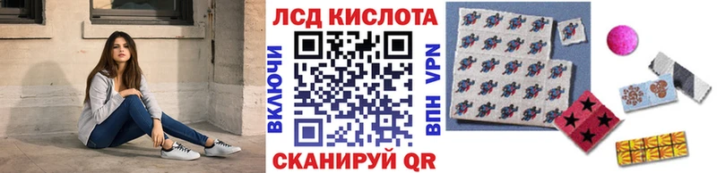 Марки NBOMe 1,8мг Фатеж