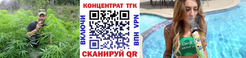 ТГК концентрат blacksprut как зайти Фатеж где купить наркотик