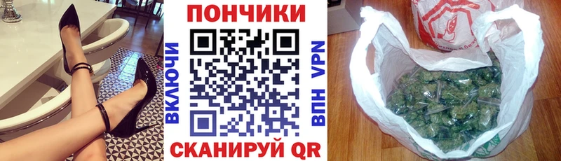 Бошки марихуана сатива  Фатеж 